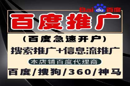信息流广告开户，如何把握返点机会？